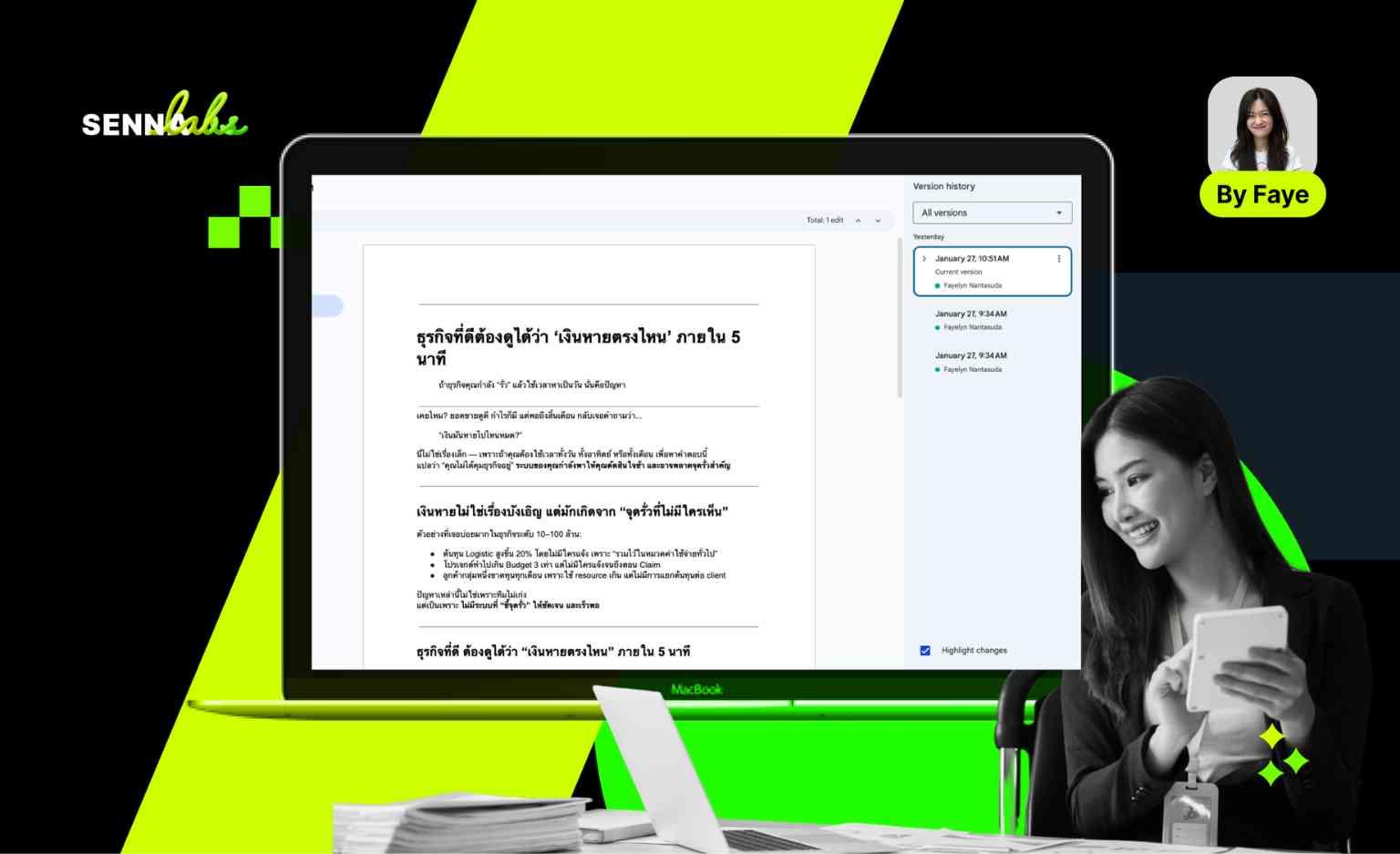 Version Control: การติดตามการเปลี่ยนแปลง และการกู้คืนเวอร์ชันก่อนหน้าของเนื้อหา